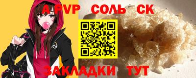 прущая мука Бердск