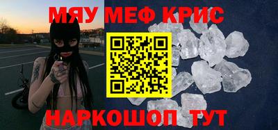 спиды Белореченск