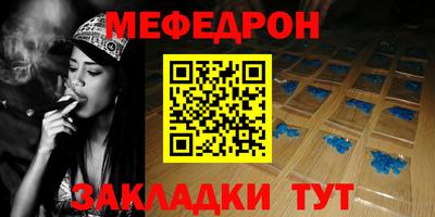 2c-b Белорецк