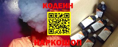 спиды Белореченск