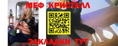 прущая мука Бердск