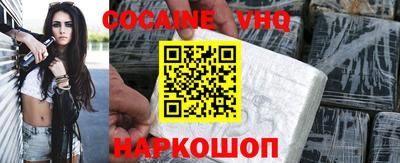 2c-b Белорецк