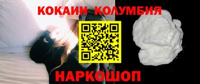 2c-b Белорецк
