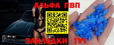 2c-b Белорецк