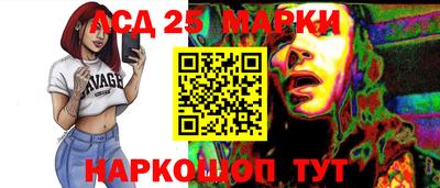 2c-b Белорецк