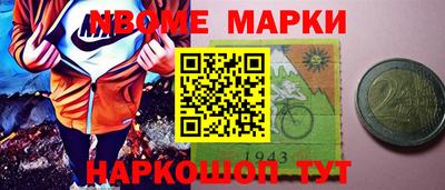 2c-b Белорецк