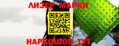 спиды Белореченск