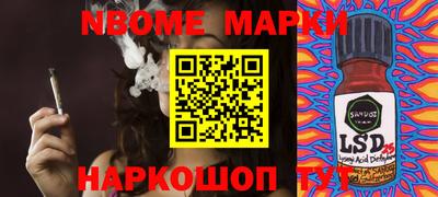 прущая мука Бердск