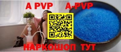 прущая мука Бердск