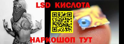 2c-b Белорецк