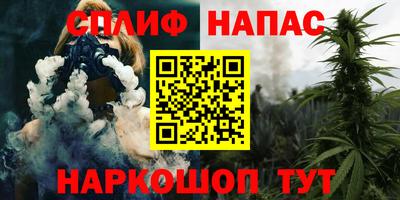 прущая мука Бердск