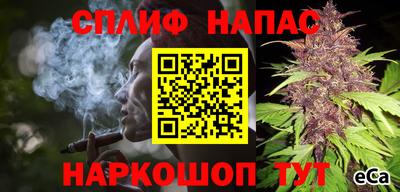 спиды Белореченск
