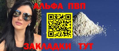 спиды Белореченск