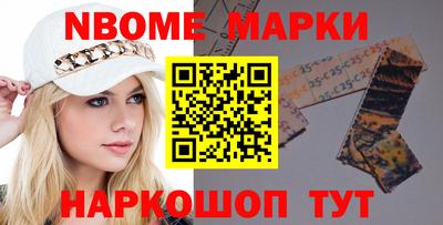 прущая мука Бердск