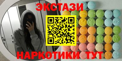 прущая мука Бердск