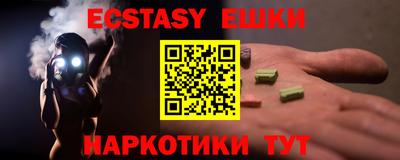 прущая мука Бердск