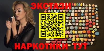 спиды Белореченск