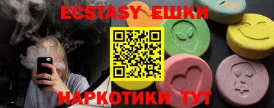 2c-b Белорецк