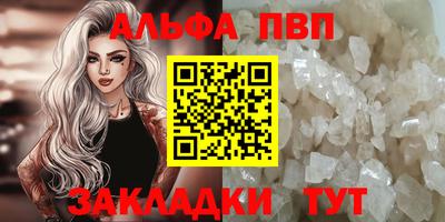 спиды Белореченск