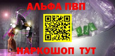 спиды Белореченск