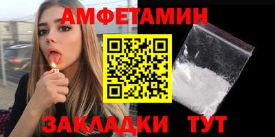 прущая мука Бердск