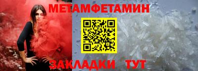 2c-b Белорецк