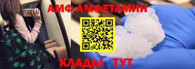 прущая мука Бердск