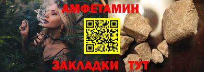 прущая мука Бердск