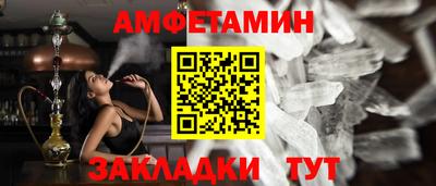 спиды Белореченск