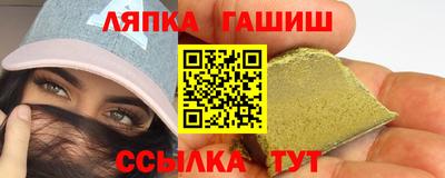 спиды Белореченск