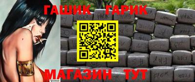 спиды Белореченск