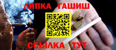 прущая мука Бердск