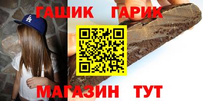 прущая мука Бердск