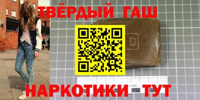 спиды Белореченск
