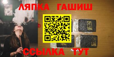 спиды Белореченск