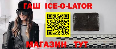 прущая мука Бердск