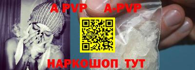 спиды Белореченск