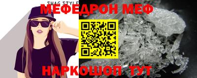 спиды Белореченск