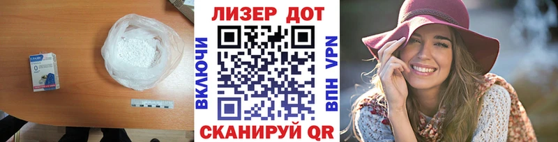 Лсд 25 экстази ecstasy  Мончегорск 