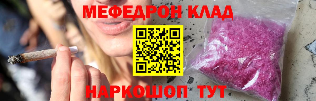 МЕФ Мончегорск
