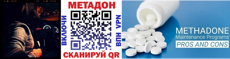 Метадон белоснежный  Мончегорск 