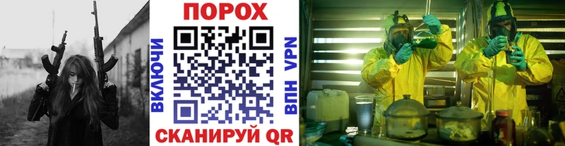 Метамфетамин витя  где продают   Мончегорск 