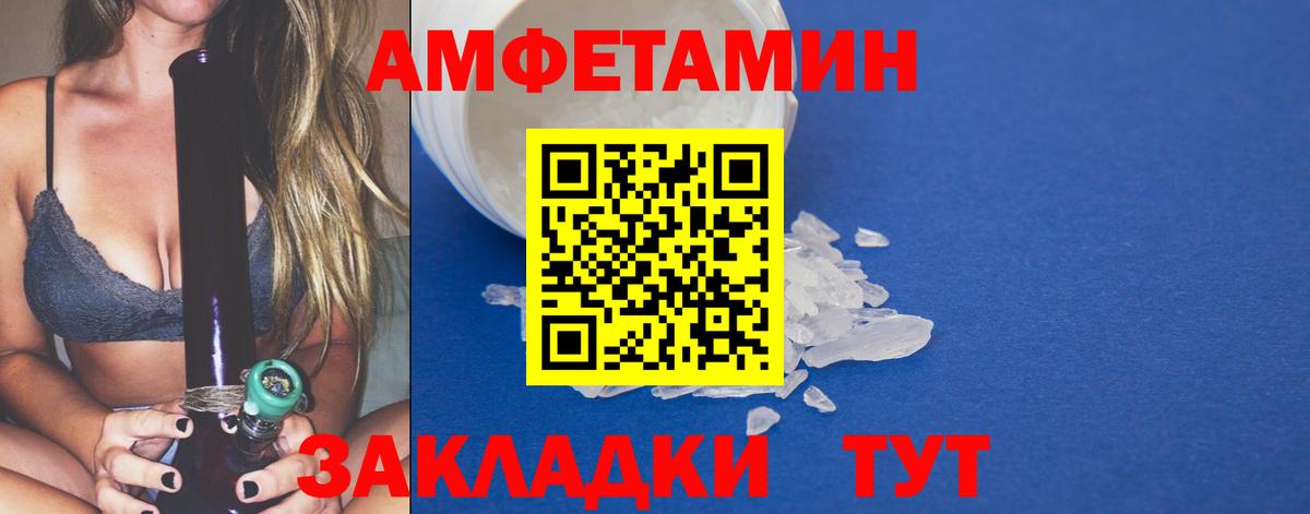 Мончегорск  МЕТАМФЕТАМИН мет  Метамфетамин  Вход с VPN  МЕТАМФЕТАМИН мет 