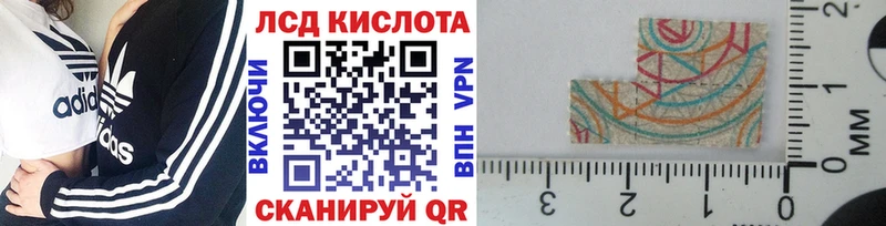 закладка Мончегорск Марки 25I-NBOMe 1500мкг