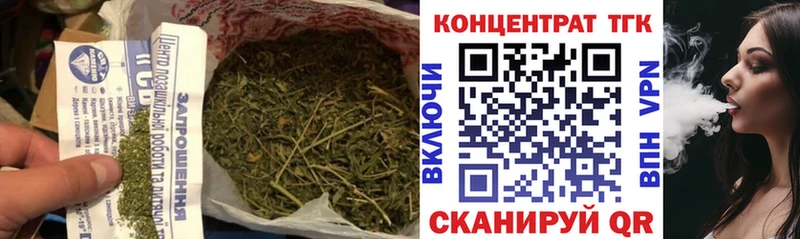 ТГК THC oil Мончегорск