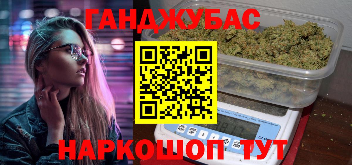 Мончегорск  МАРИХУАНА THC 21%  Вход с VPN  Бошки Шишки план  Бошки Шишки LSD WEED 